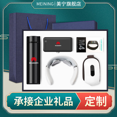 节日礼品定制企业公司商q务年会礼品送客户员工纪念品实用定制log