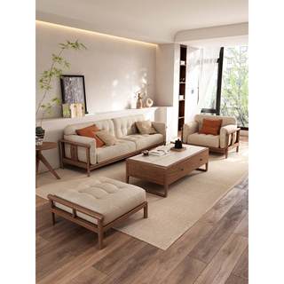 新中式白蜡木黑胡桃木客厅全实木沙发大户型简约现代休闲