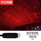 于货车驾驶d室氛围a灯24v车内星空灯改装 饰品 载顶棚汽车顶灯装
