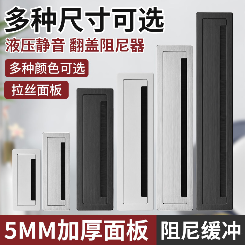 铝合金穿线盒装饰盖带毛走线槽图片