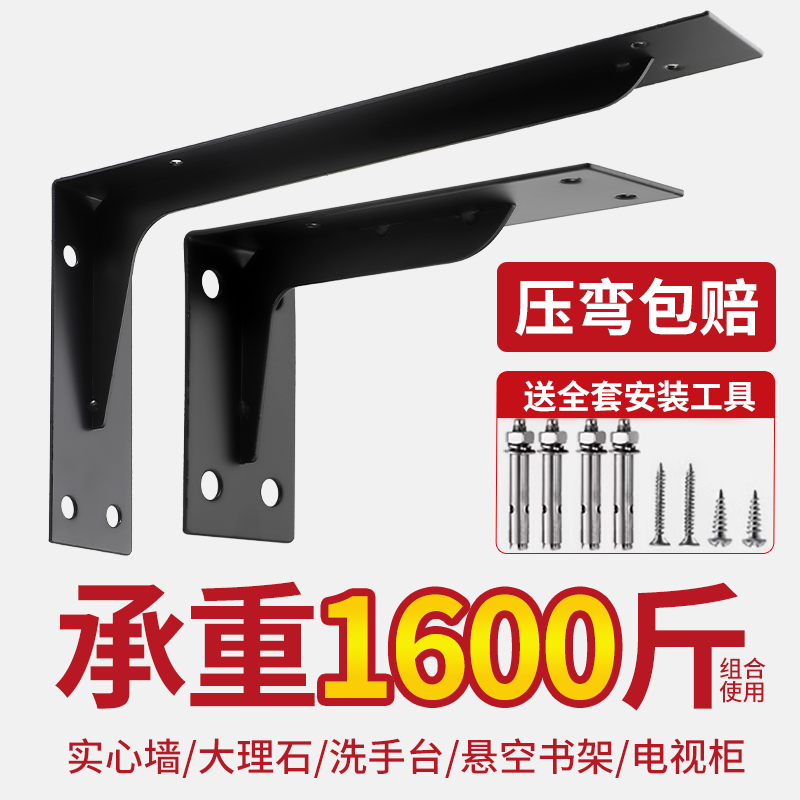 重型三角支架墙上固定隔板托架置物架悬空电视柜隐藏悬浮铁艺支架