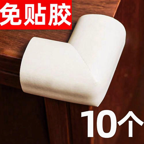 防撞护角宝宝茶几防磕碰软包条