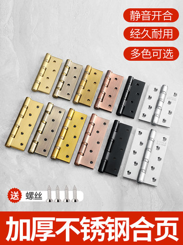 1寸1.5寸2寸2.5寸3寸3.5寸4合页