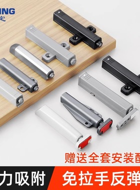 免拉手反弹器按压式隐形门衣柜橱柜抽屉自弹开门碰珠磁吸回弹配件