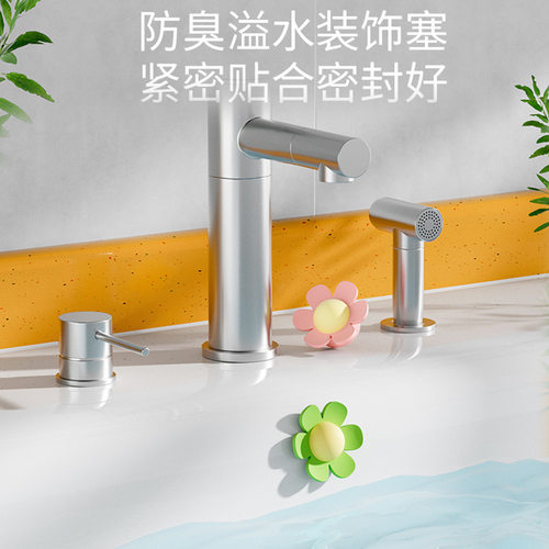 硅胶厨房面盆防臭防溢水