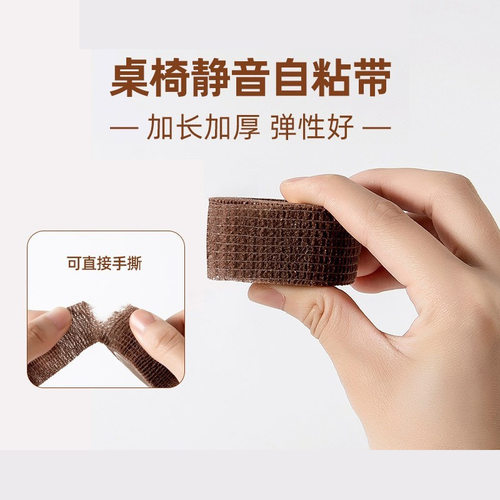 椅子脚垫桌椅脚套静音耐磨防滑垫