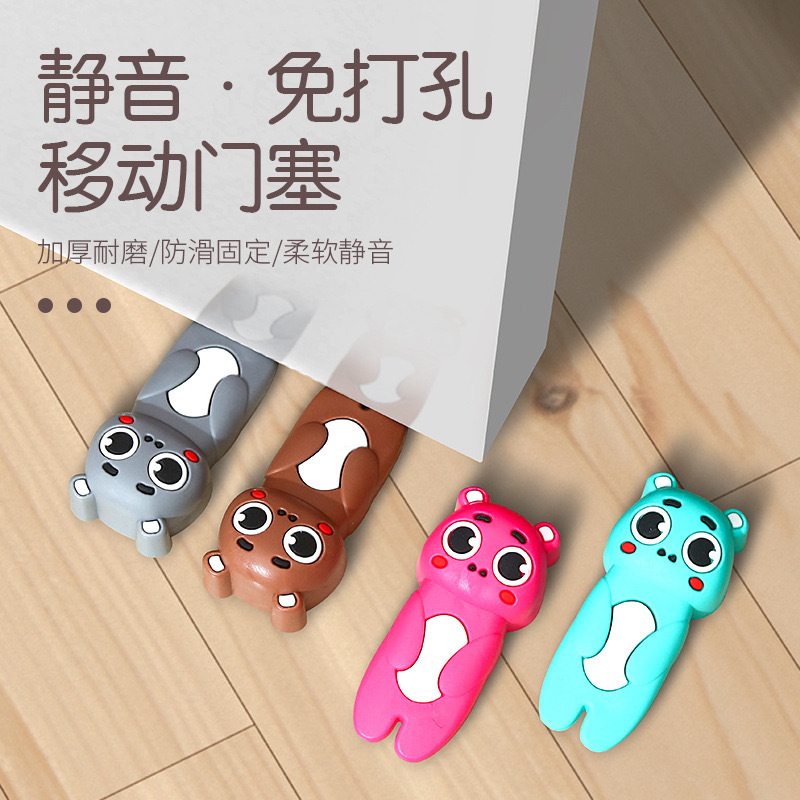 卡通创意门挡防风条防撞