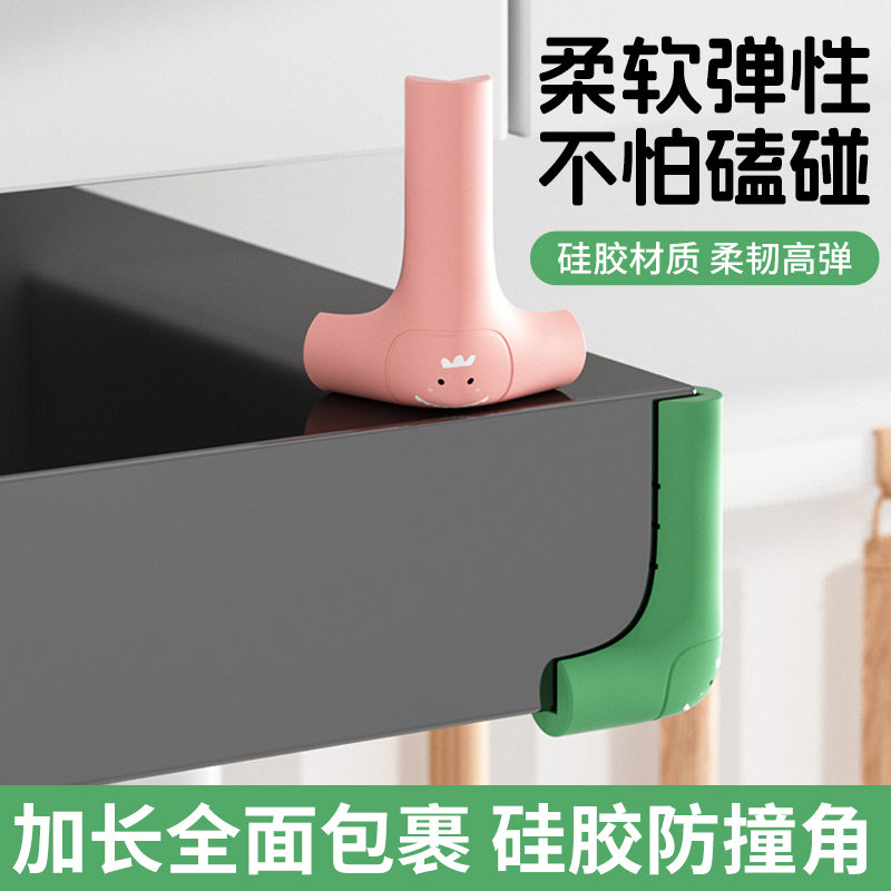 顶吸抽油烟机防撞护角防碰头