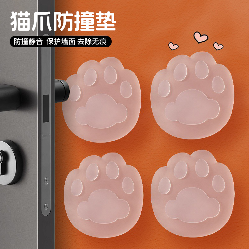 冰箱门贴入户硅胶防碰撞