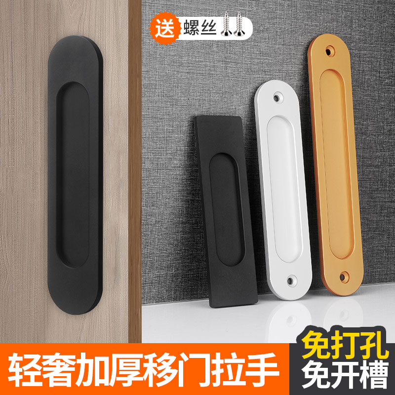 JIUTOU衣柜柜门拉手铝合金谷仓门