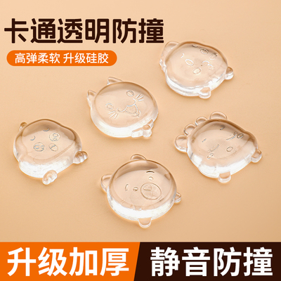 门吸免打孔新款门挡器防撞垫贴