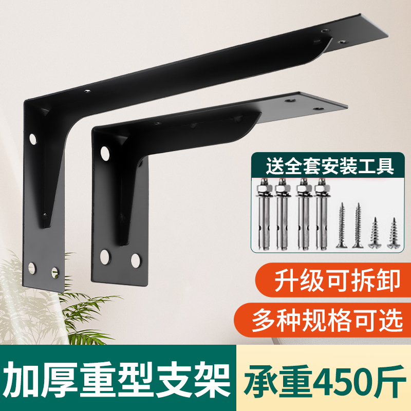 重型三角支架墙上固定隔板托架置物架悬空电视柜隐藏悬浮铁艺支架