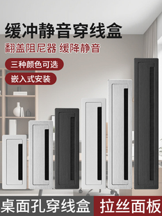 长方形穿线盒桌面孔盖板装饰孔洞办公桌线孔盖铝合金穿线盒长方形