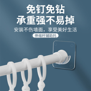 免打孔伸缩杆托贴家用卫生间厨房门窗帘横杆无痕强力粘勾挂钩支架