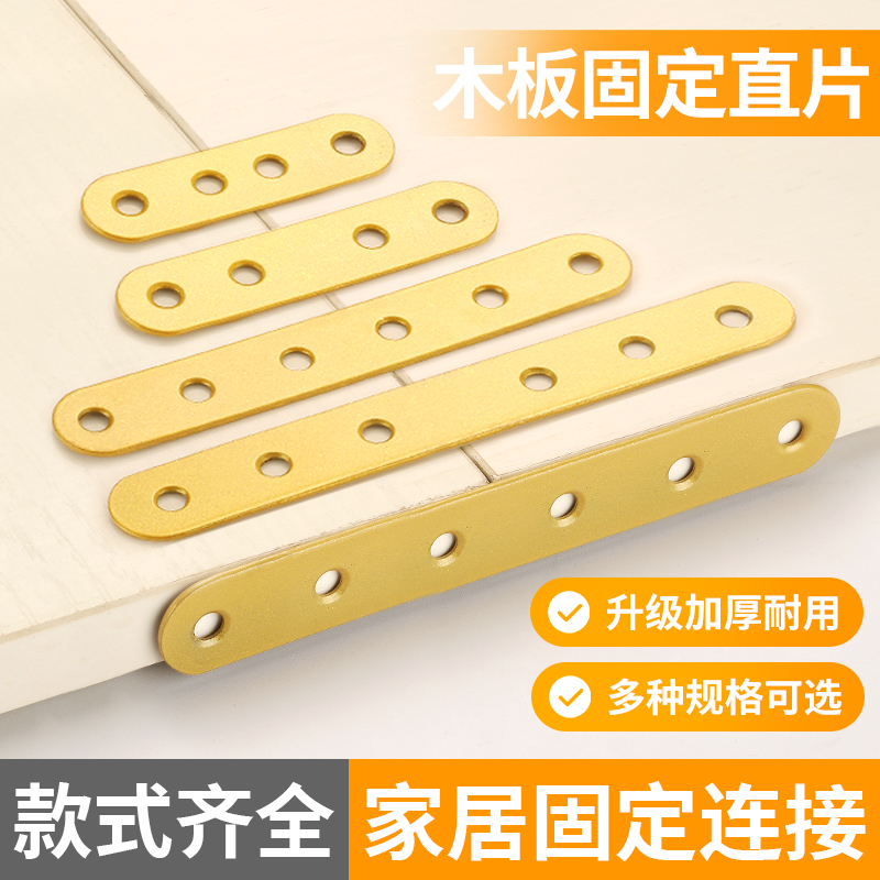 铁角码三角铁直角固定件