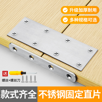 精品角码角码角铁直角固定块