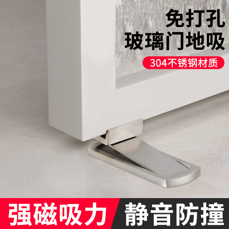 304超薄隐形地吸免打孔门吸