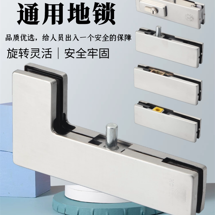 通用无框玻璃门上下夹图片