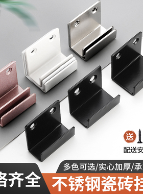 不锈钢挂件五金配件大全U型槽固定卡扣墙砖陈列板托支架瓷砖挂码