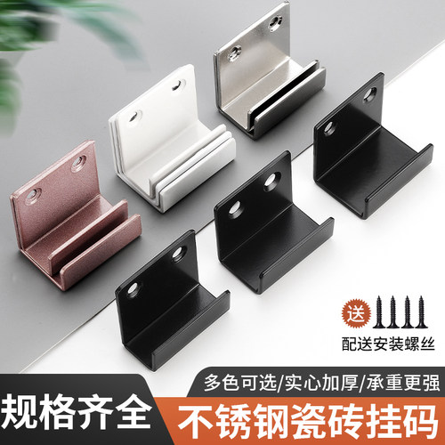 不锈钢U型槽固定卡扣挂件