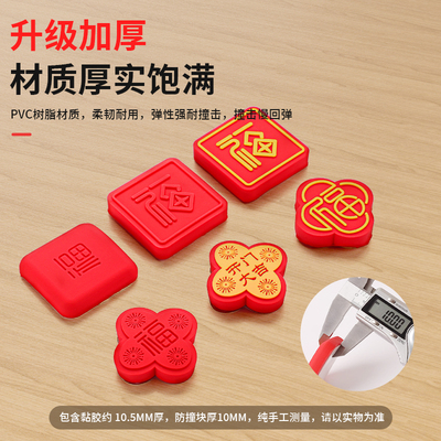 原创科研对联冰箱贴送导师同门