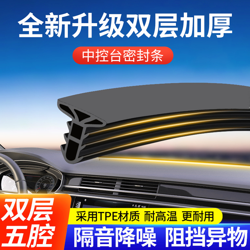 CRV适用于本田雅阁前挡风玻璃