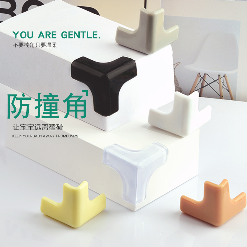 抽油烟机防撞护角儿童安全硅胶