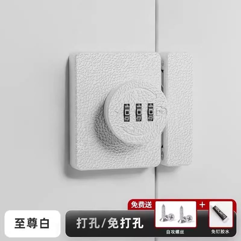 密码锁免打孔对开锁抽屉锁