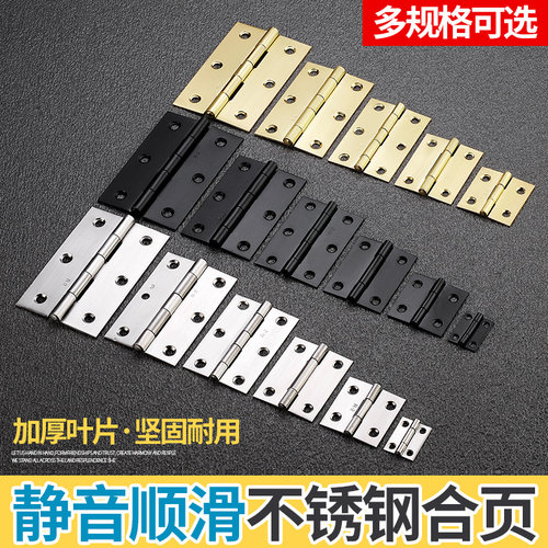 不锈钢免打孔柜门活页合页