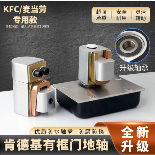 通用加重铝合金玻璃门地弹簧