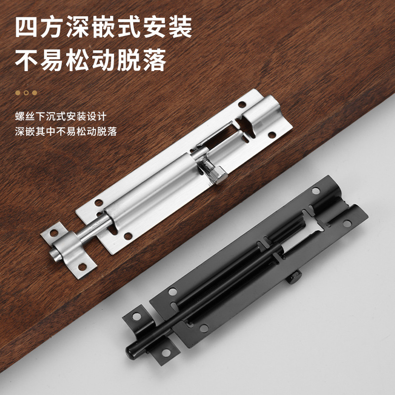 304不锈钢小方插销加厚门栓