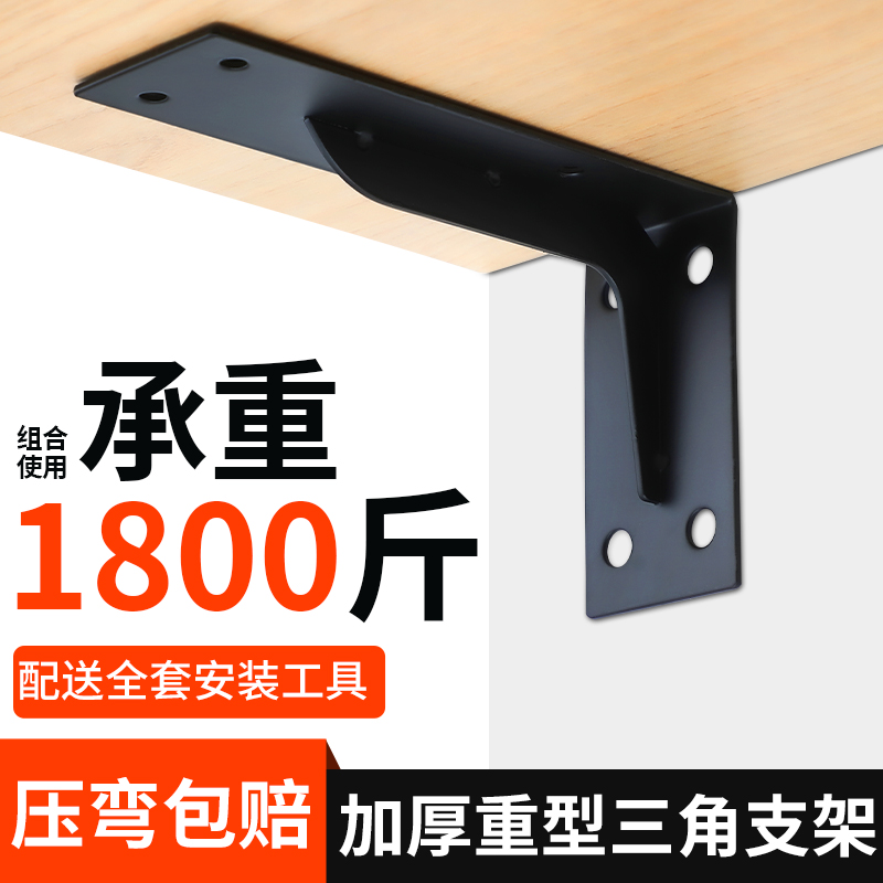 重型三角支架墙上固定隔板托架置物架悬空电视柜隐藏悬浮铁艺支架