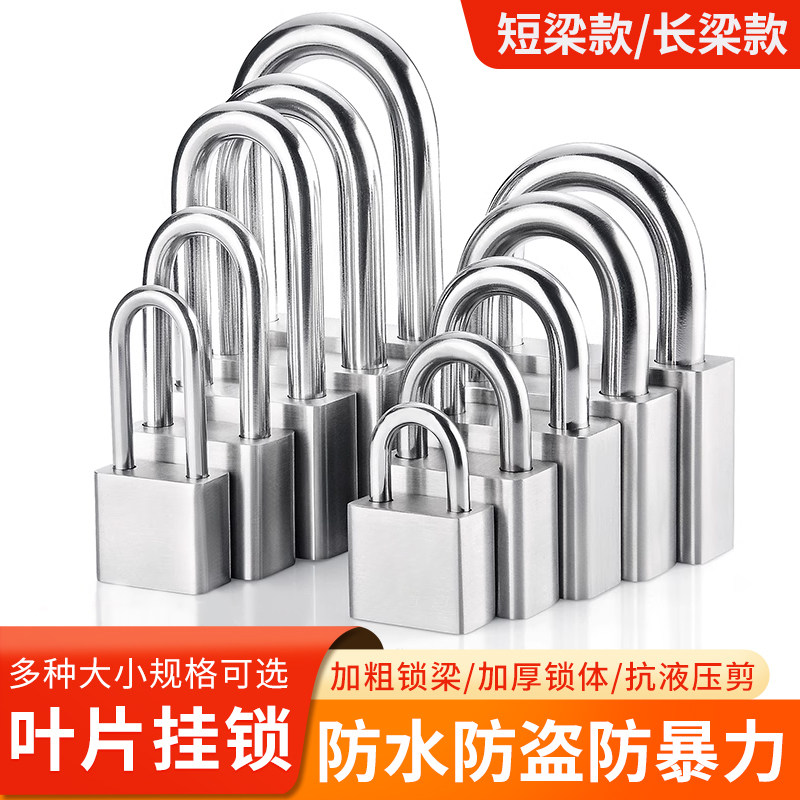 锁头防撬30mm小防盗叶片锁钢防锈三灵挂锁学生箱柜子挂锁通开
