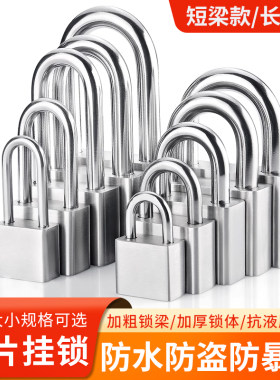 锁头防撬30mm小防盗叶片锁