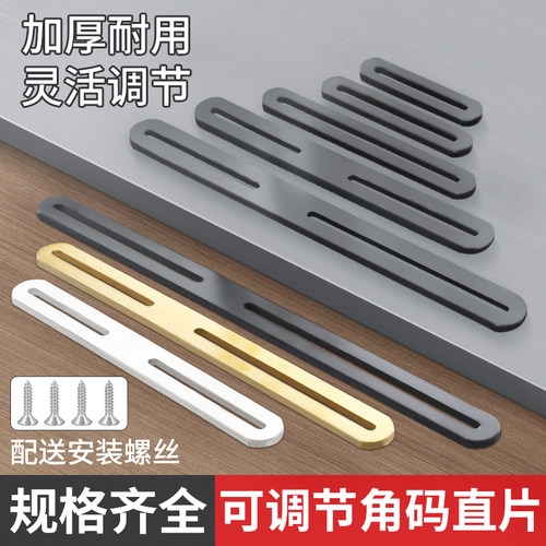 JIUTOU不锈钢长片直角90度层板拖