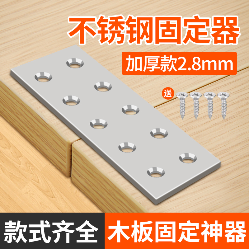 不锈钢角码三角铁支架