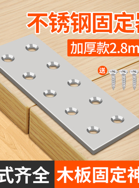 精品角码角码角铁直角固定块桌椅子加固连接件三角铁片L型支架神