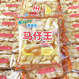 24小包32g美嘉思沙琪玛 马仔王童年零食早餐口袋零食精制鸡蛋包邮