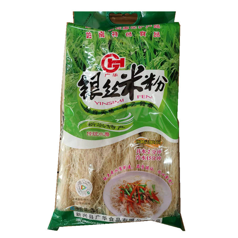 新兴广华银丝2kg彩袋特产米线