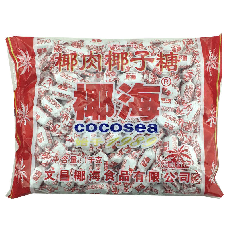 正宗海南椰肉椰子糖椰海食品喜庆结婚嫁娶礼糖果休闲零食小吃1kg
