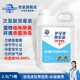 安鲨次氯酸消毒液喷雾弱酸性消毒液杀菌去味除臭家用母婴宠物
