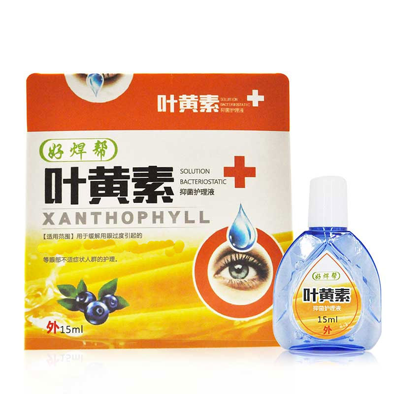 叶黄素滴眼液缓解眼睛视物模糊