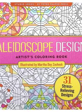 艺术家涂色书StudioSeries原版书英语适读1114岁减压艺术创作美国原版引进玛莎戴兹肖克精心设计31张精美几何图案锻炼专注力与