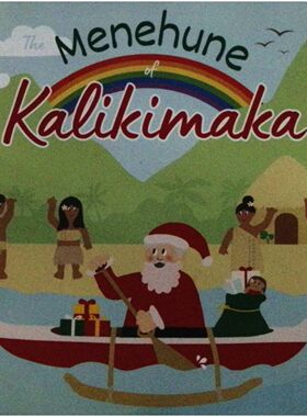 英语原版书卡利基马卡的小矮人Christmas主题亲子共读绘本讲述圣诞老人与夏威夷Menehune小矮人合作送礼物的温馨故事传递Aloha精