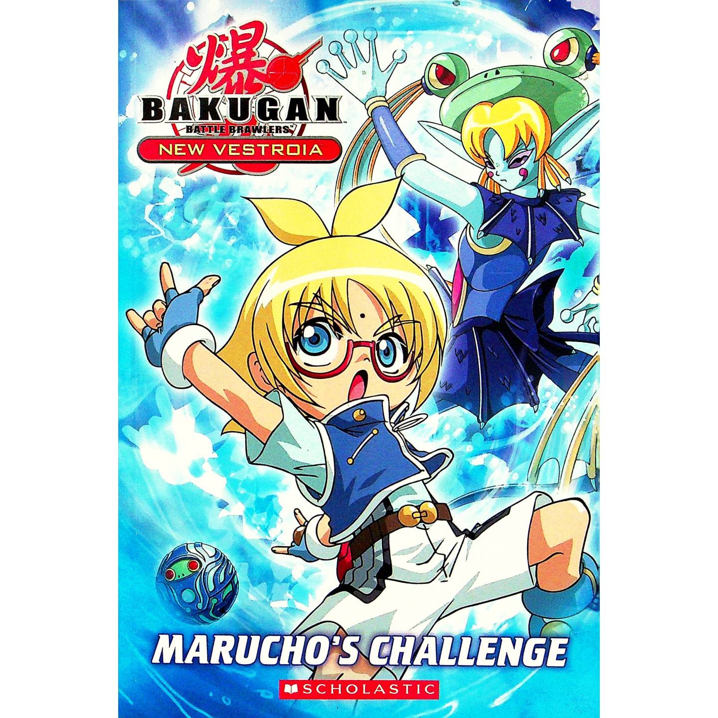 英文原版图书爆丸同款冒险书