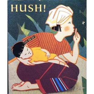 英语原版 书HUSH获奖绘本嘘亲子共读睡前故事Book美国图书馆协会著名儿童图书奖作品何明凤著霍莉米德绘彩色绘本书适合36岁儿童培