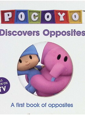 波可可系列原版书英语启蒙Pocoyo反义词绘本适合02岁亲子共读通过可爱卡通角色生动展示常见反义词如大与小上与下高兴与悲伤开与