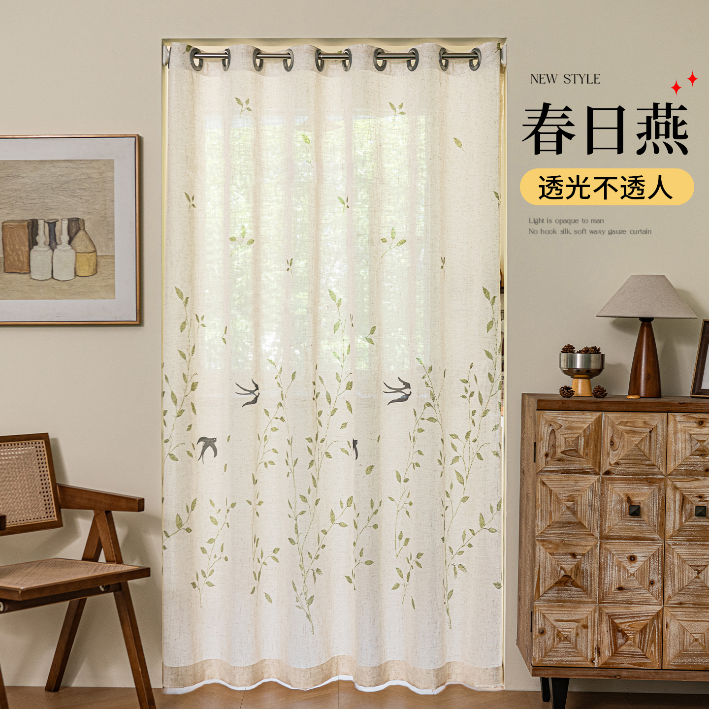 中古风不透人门帘免打孔安装