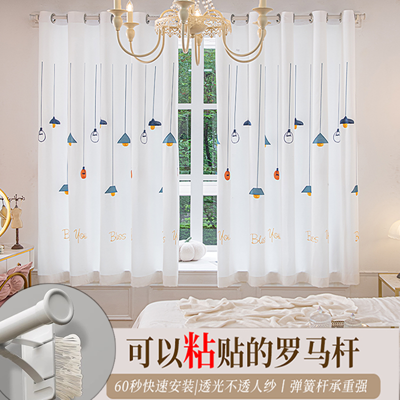 粘贴罗马杆+小清新窗帘