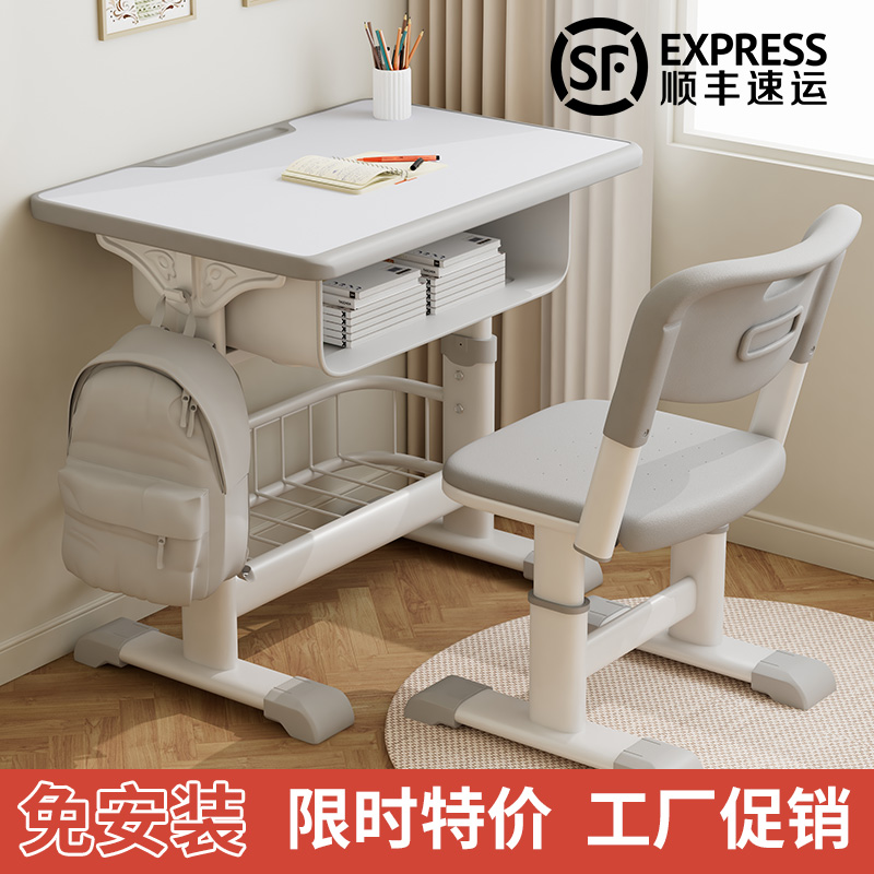 需定制免安装学习桌小学生书桌儿童写字桌可升降家用培训班学校课